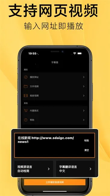 SubCatv1.1.7 ��׿��