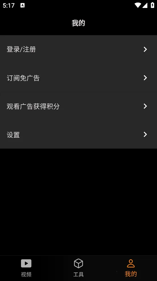 SubCatv1.1.7 ��׿��