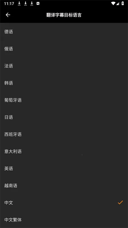 SubCatv1.1.7 ��׿��