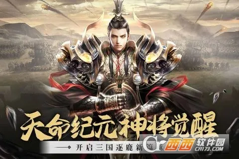 ������22026�ٷ����°汾v1.3.4 ��Ѱ�