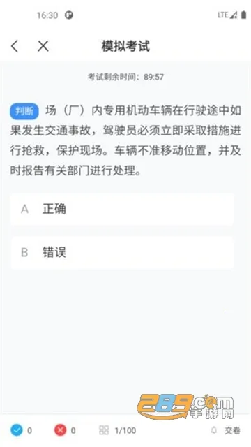 �泵����һ��ͨv3.7.0 ��Ѱ�