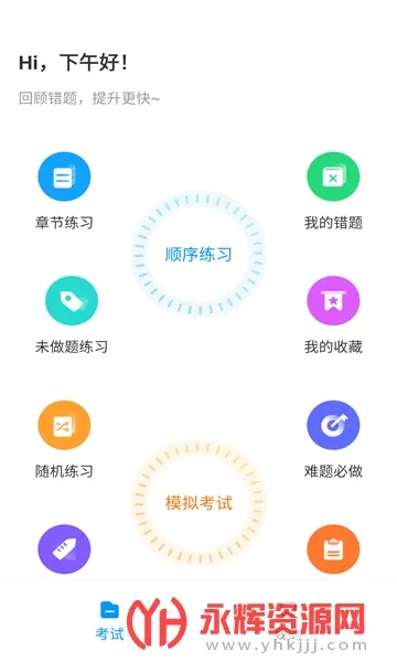 �泵����һ��ͨ