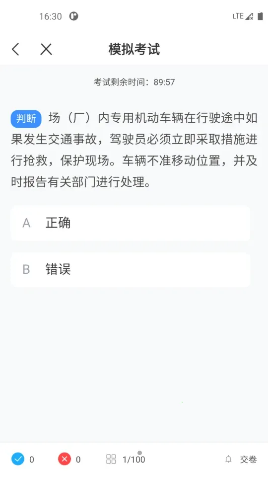 �泵����һ��ͨv3.7.0 ��Ѱ�
