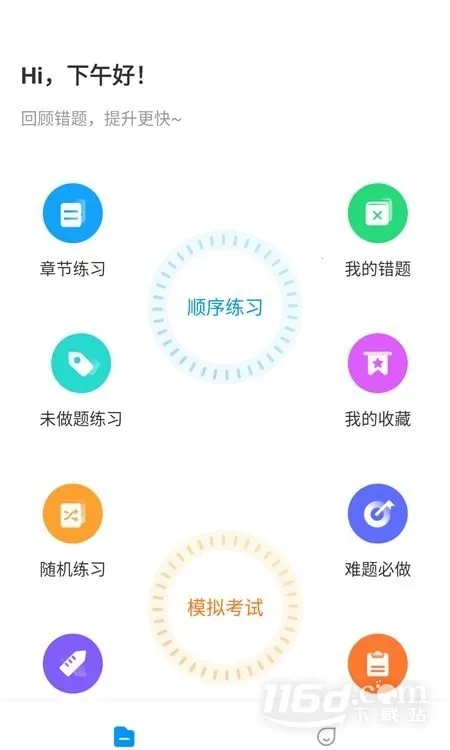 �泵����һ��ͨ
