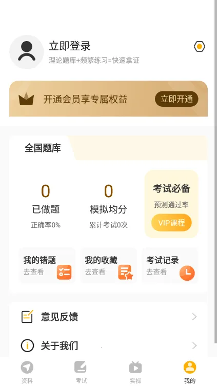 �泵����һ��ͨv3.7.0 ��Ѱ�