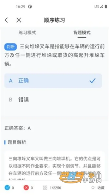 �泵����һ��ͨv3.7.0 ��Ѱ�