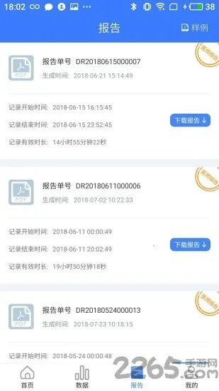 �ĹܼҰ�׿���ֻ���v3.7.1 �ٷ�����