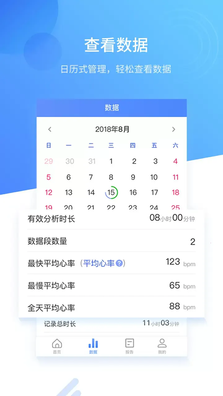 �ĹܼҰ�׿���ֻ���v3.7.1 �ٷ�����