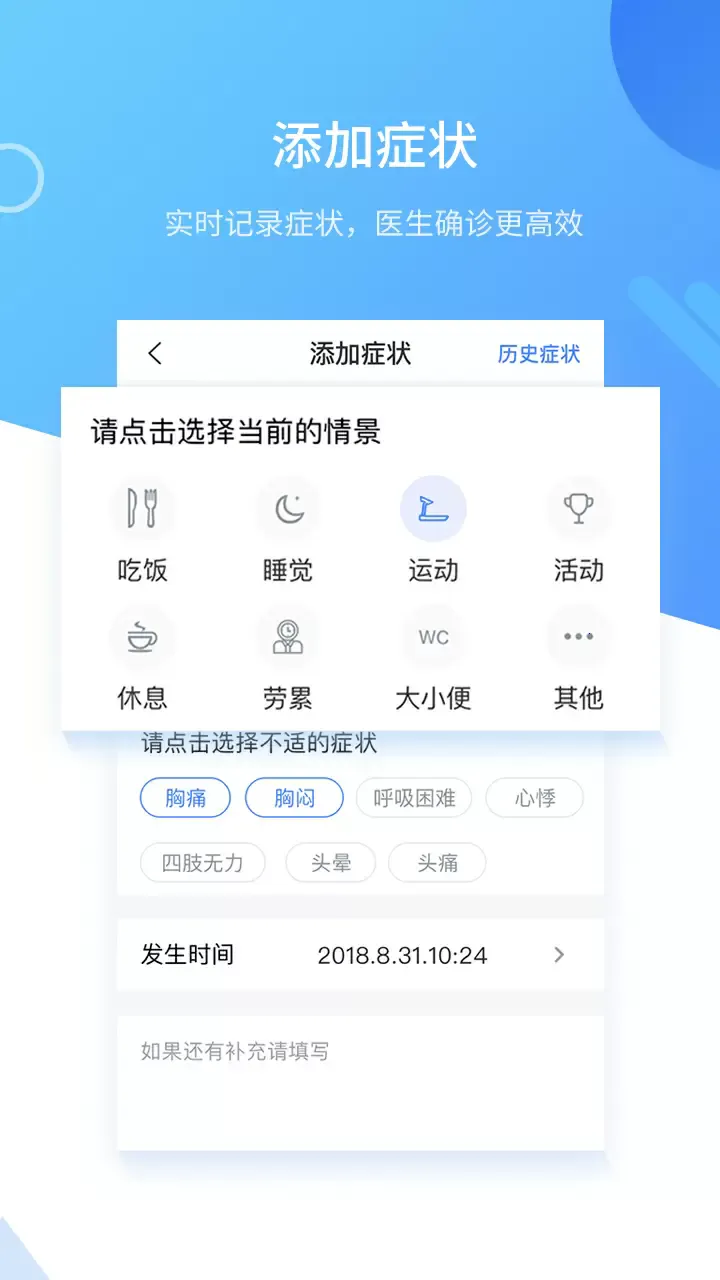 �ĹܼҰ�׿���ֻ���v3.7.1 �ٷ�����