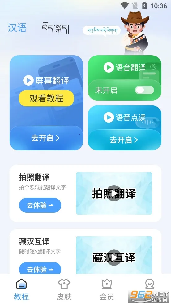 ���ﲥ�����뷨2026���°汾