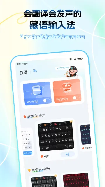 ���ﲥ�����뷨2026���°汾v1.1.8 �ֻ���