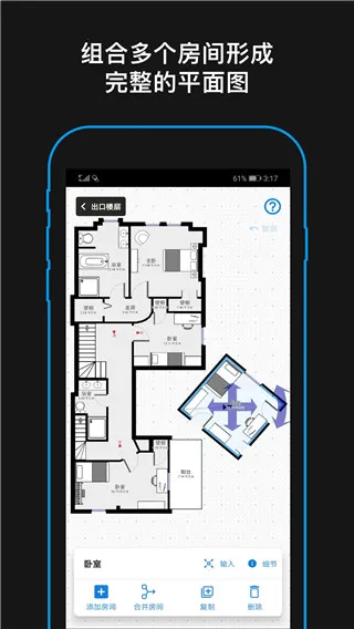 magicplanv2023.1.0 ��Ѱ�