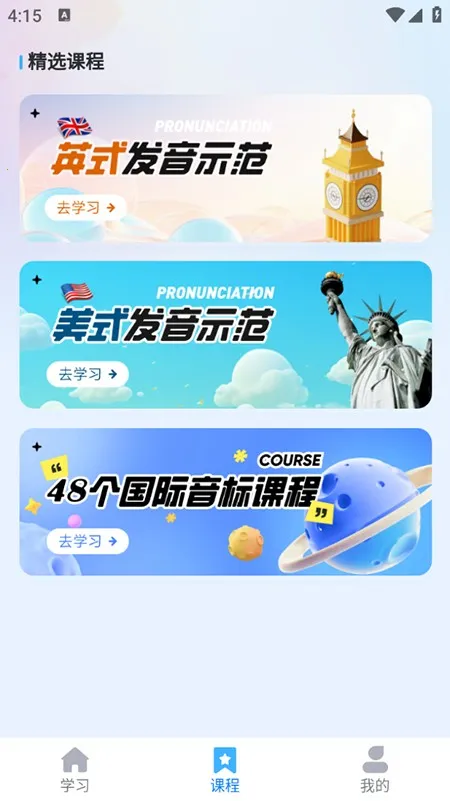 ѧ��Ӣ�������ֻ���