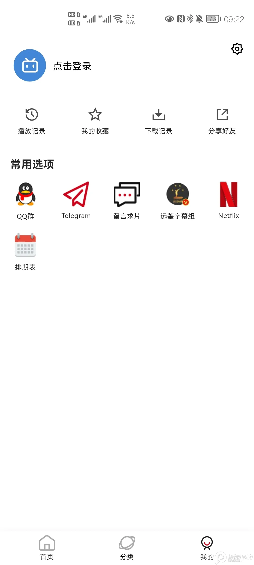 �߶�����v4.0.4 �ٷ�����