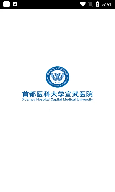 ��������ҽԺ2026�ٷ�����v2.7.5 �ֻ���