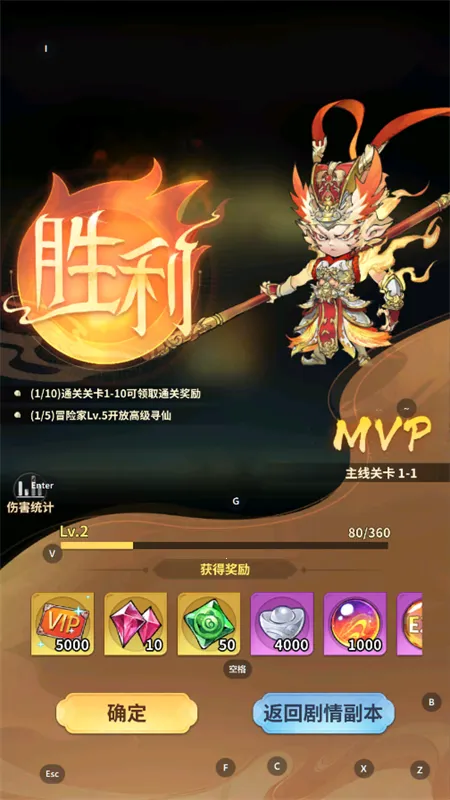 ����������v1.0.4 �ֻ���