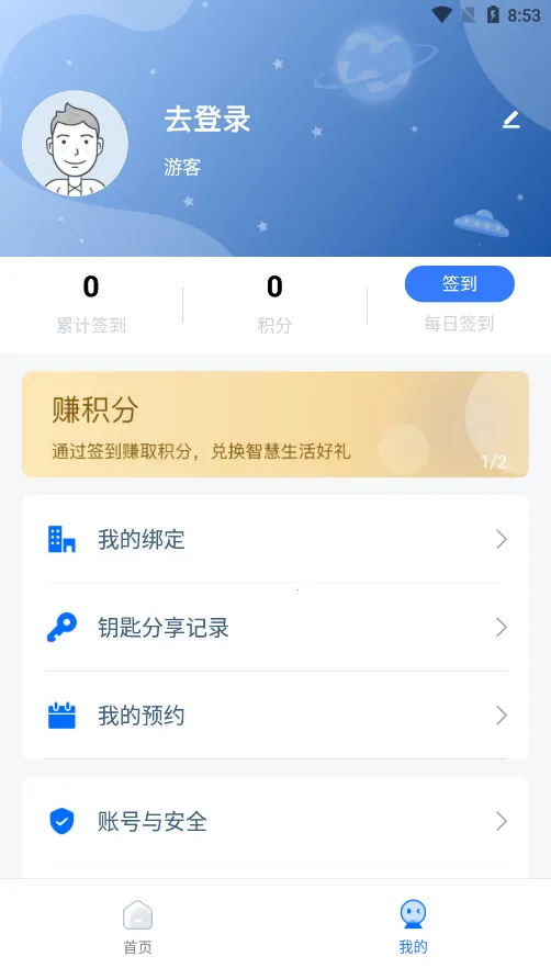 ��˹��v1.4.10 ��׿��