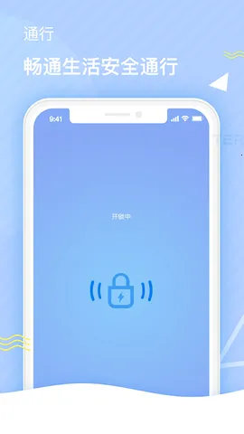 ��˹��v1.4.10 ��׿��