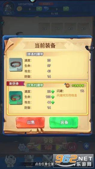 Ծ��С��2026����v1.0.8 ��׿��