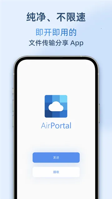 AirPortalv7.0.2 ��Ѱ�