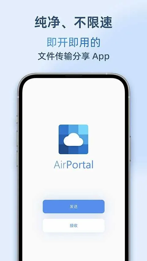 AirPortalv7.0.2 ��Ѱ�