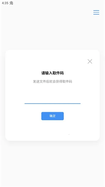 AirPortal
