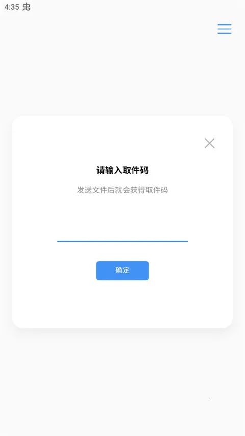 AirPortal