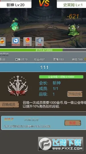 ת����ΪС����2026���°汾v1.0 ��׿��
