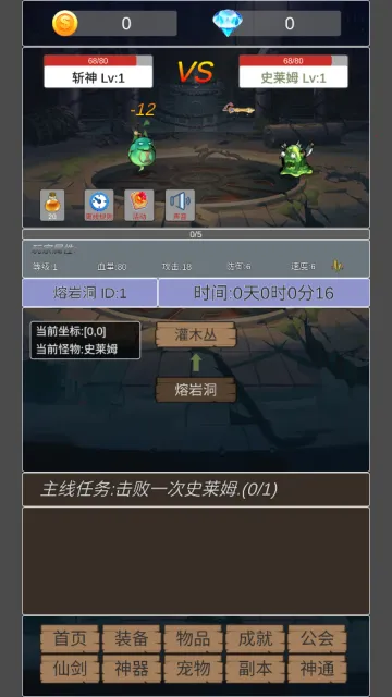 ת����ΪС����2026���°汾v1.0 ��׿��