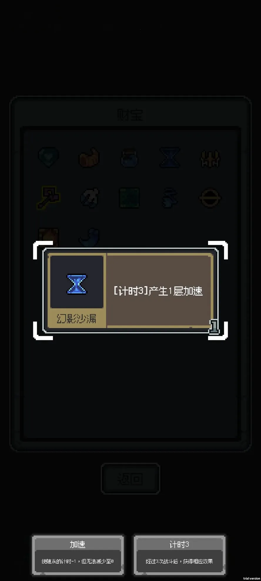 ħ���վְ�׿���ֻ���v1.009 �ٷ�����