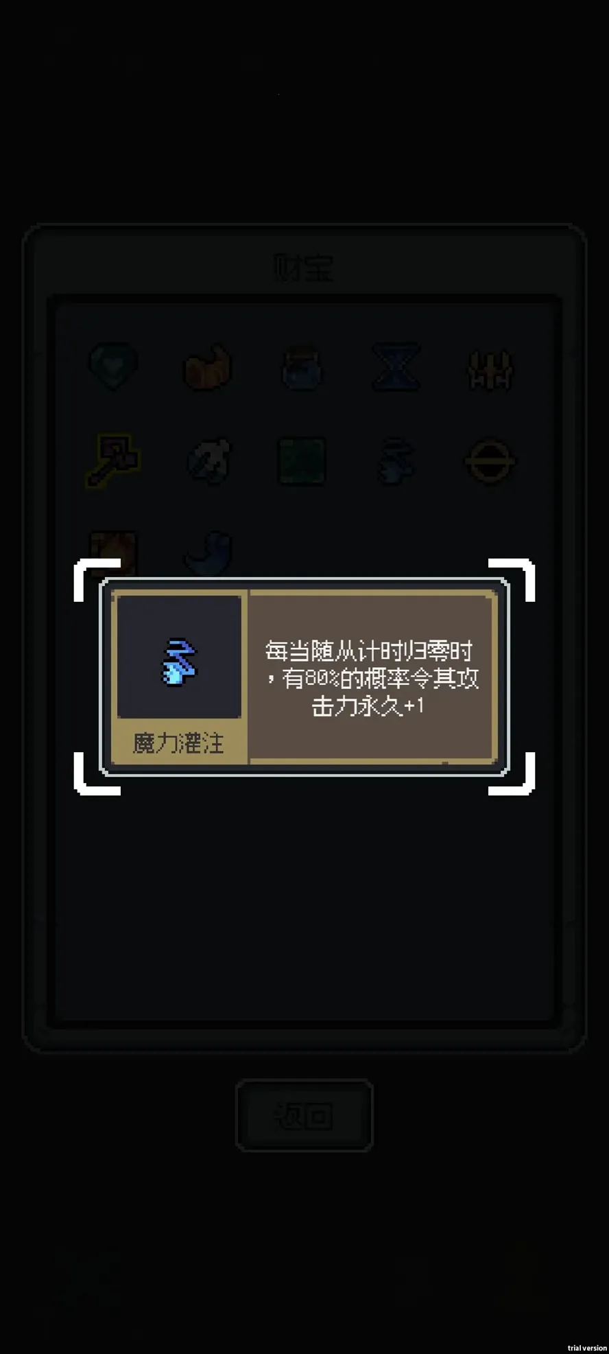 ħ���վְ�׿���ֻ���v1.009 �ٷ�����