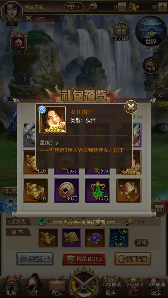 ����ʦͽ2026���°汾v2.0.7 �ֻ���