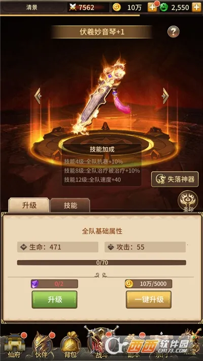 ����ʦͽ2026���°汾