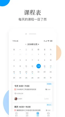 ��ѧ����v4.1.8 �ֻ���