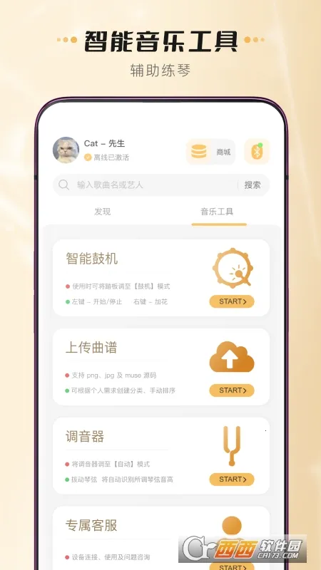 �����ȿ�����v1.4.2 ��Ѱ�