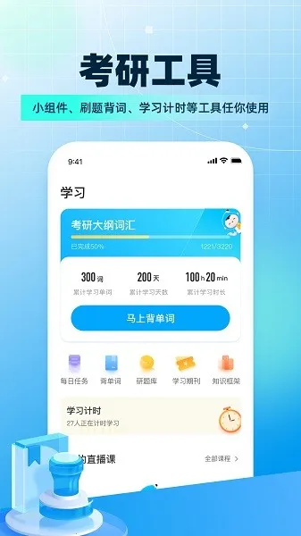 ���а�v4.5.9 �ֻ���