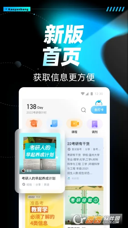 ���а�v4.5.9 �ֻ���