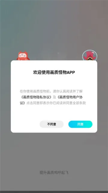 ���ʹ���v3.0.1 ��׿��