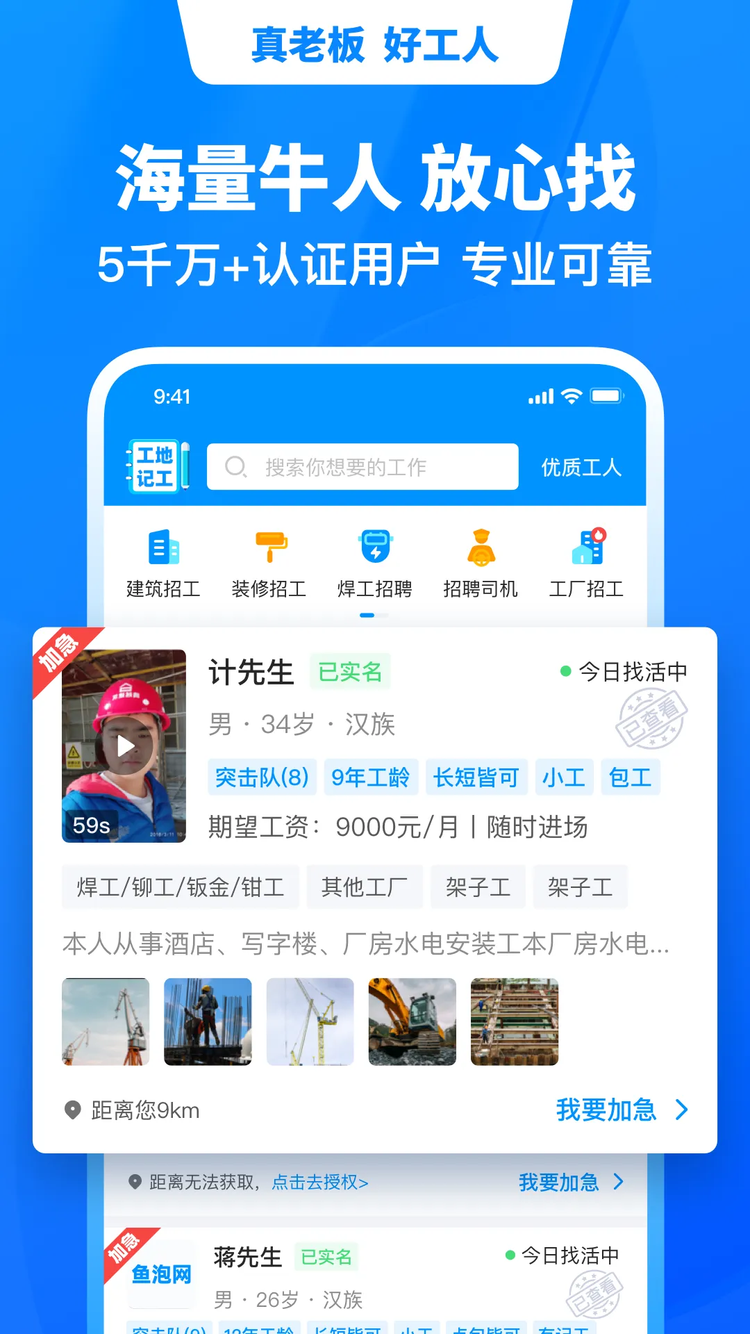 ����ֱƸv9.26.0 ��׿��
