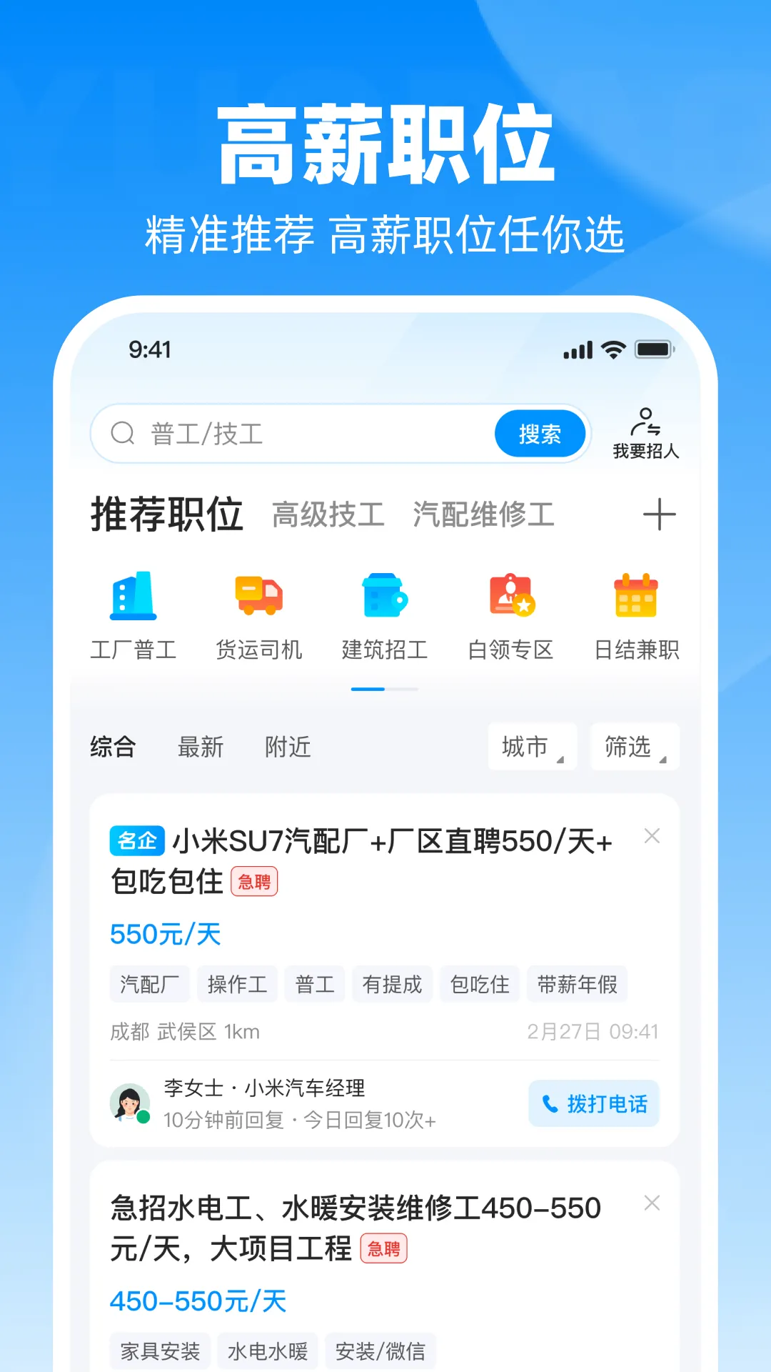 ����ֱƸv9.26.0 ��׿��
