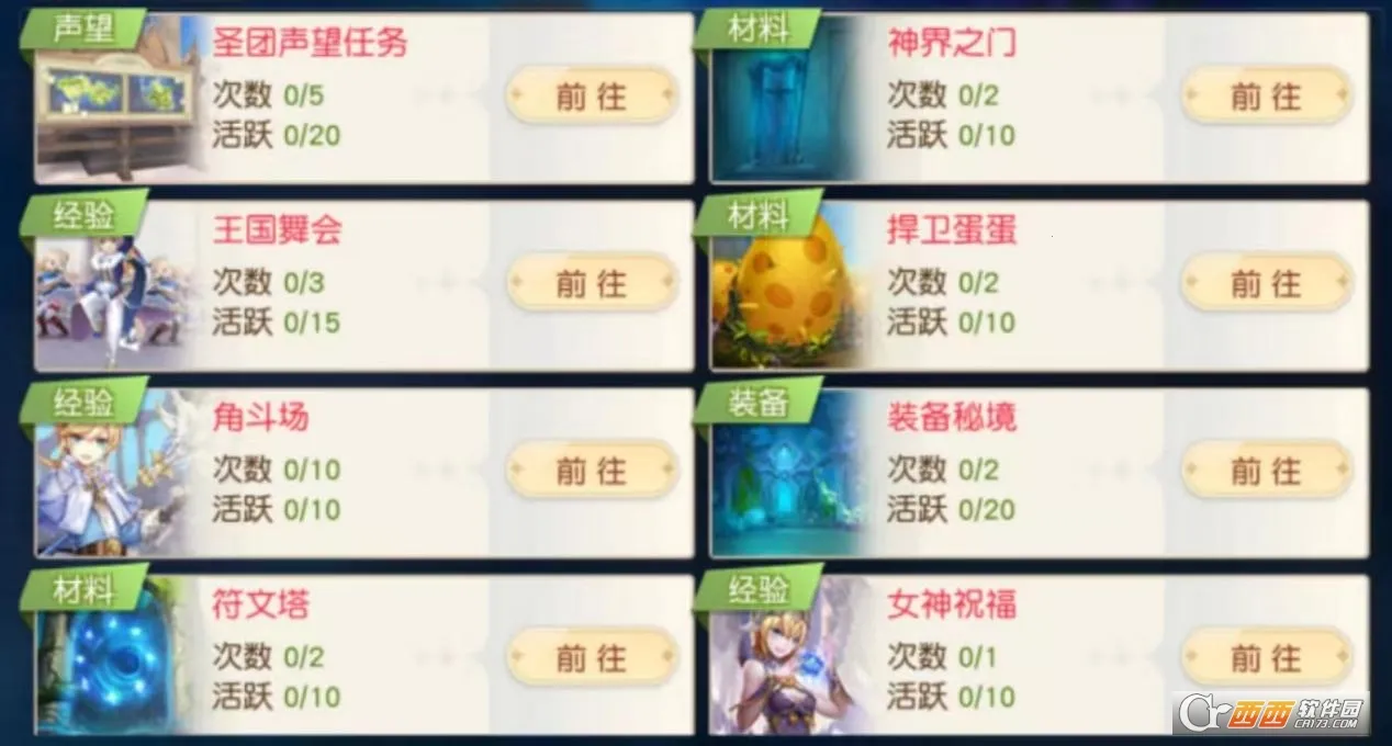 ��ɫ��˵2026�ٷ����°汾
