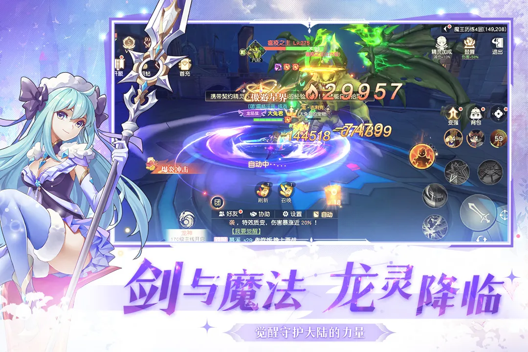 ��ɫ��˵2026�ٷ����°汾v1.2.2 �ֻ���