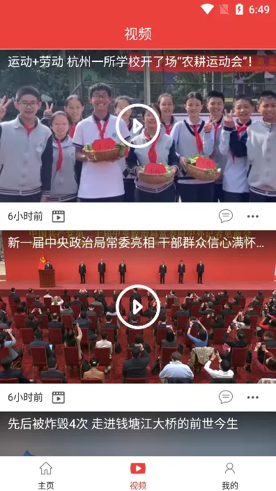 ����ͨ�����ֻ���v3.7.2 �ֻ���