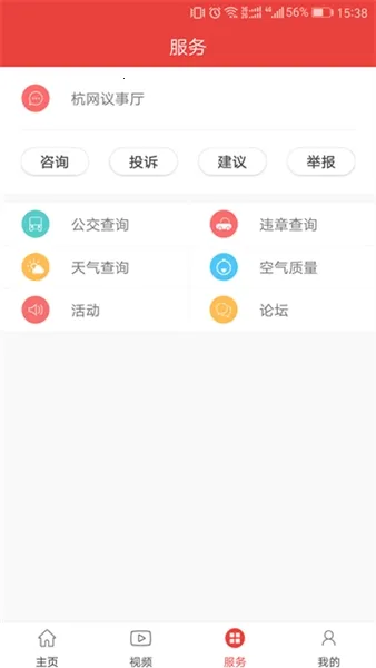 ����ͨ�����ֻ���v3.7.2 �ֻ���