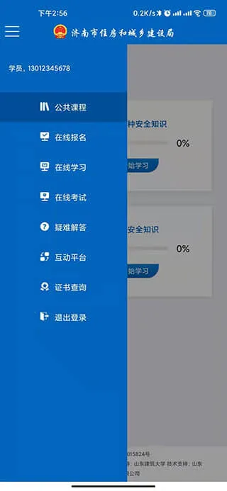 ��������2026���°汾v5.7.1 �ٷ�����