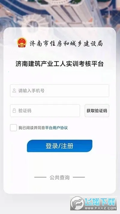 ��������2026���°汾v5.7.1 �ٷ�����