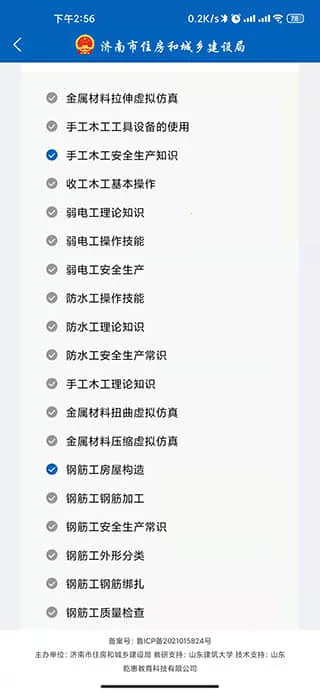 ��������2026���°汾v5.7.1 �ٷ�����