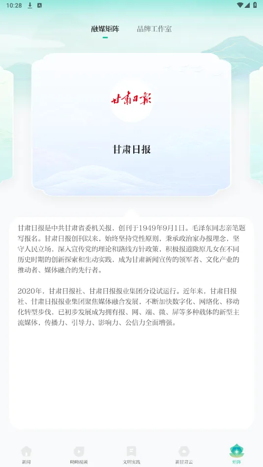 �¸���v7.5.0 �ֻ���