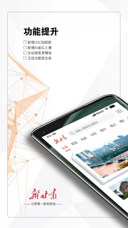 �¸���v7.5.0 �ֻ���
