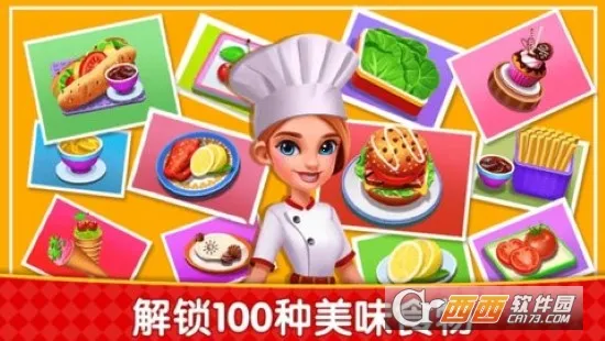 ��⿹㳡��ʳ��2026���°汾v8.0.16 �ٷ�����